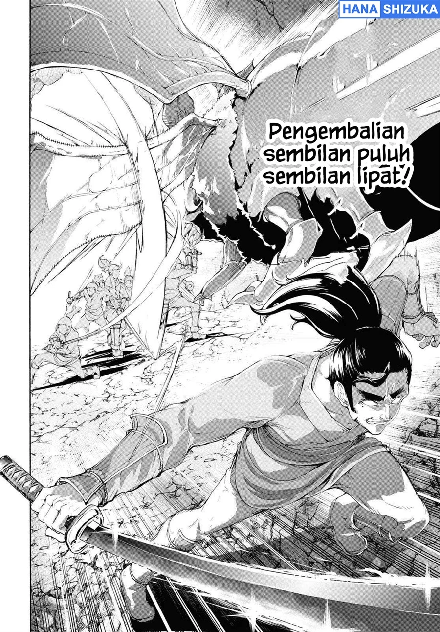 Inaka no Home Center Otoko no Jiyuu na Isekai Seikatsu Chapter 56 Gambar 17
