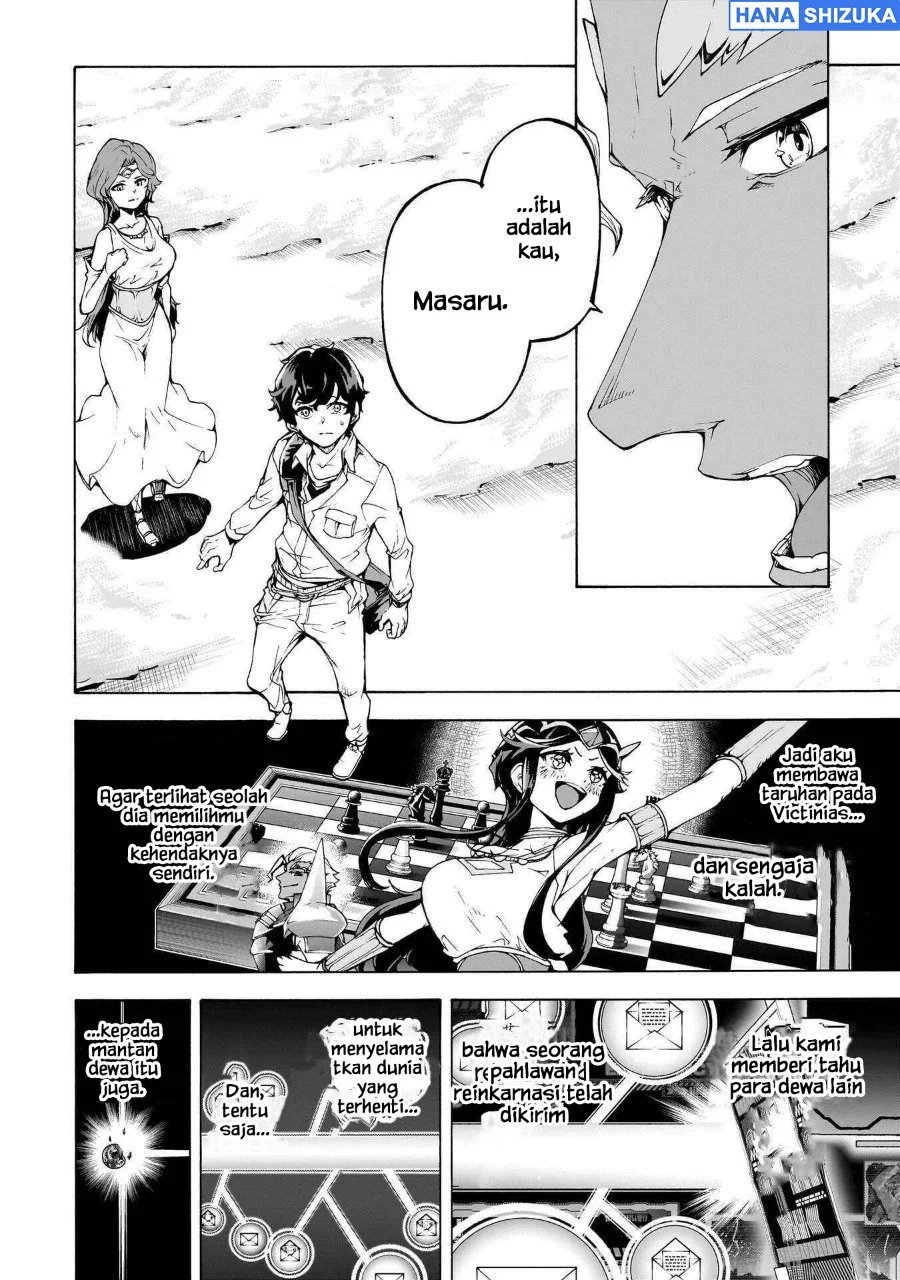Inaka no Home Center Otoko no Jiyuu na Isekai Seikatsu Chapter 73 Gambar 15