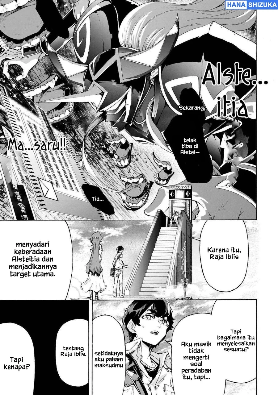 Inaka no Home Center Otoko no Jiyuu na Isekai Seikatsu Chapter 73 Gambar 16