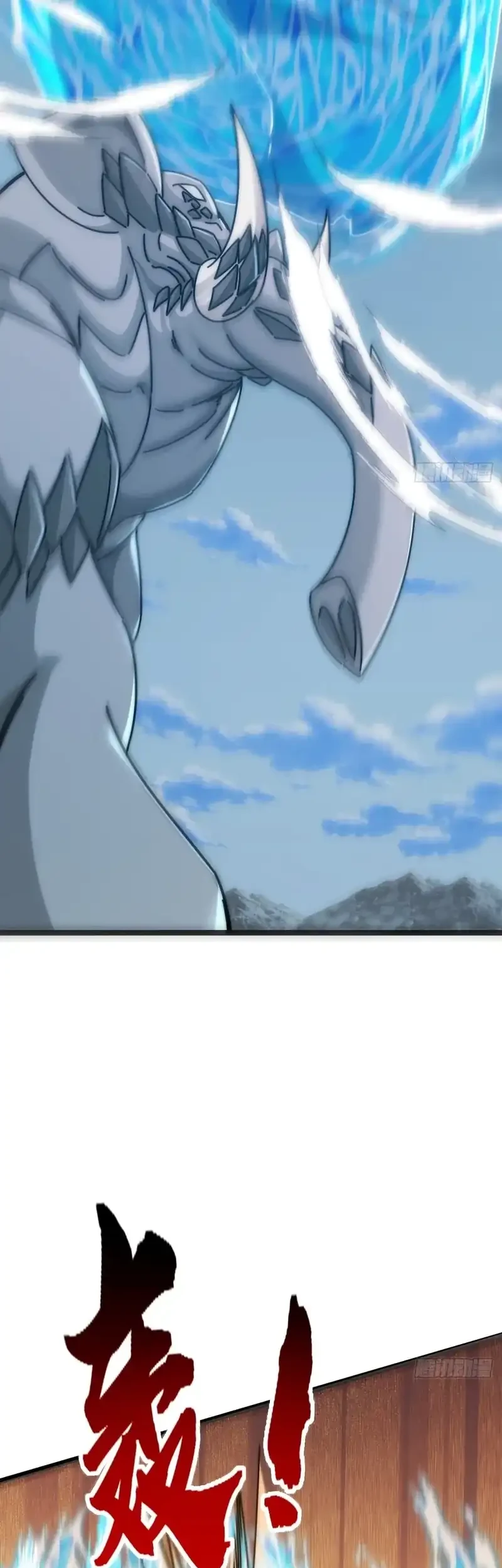 Infinite Evolution Starting from Zero Chapter 91 Gambar 15