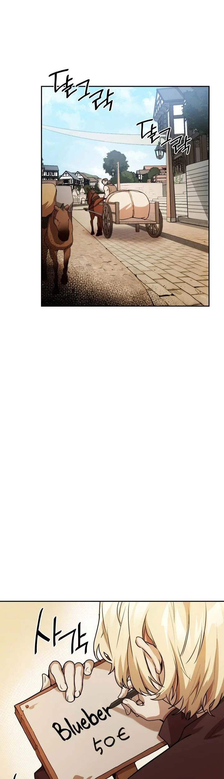 Infinite Mage Chapter 01 Gambar 61