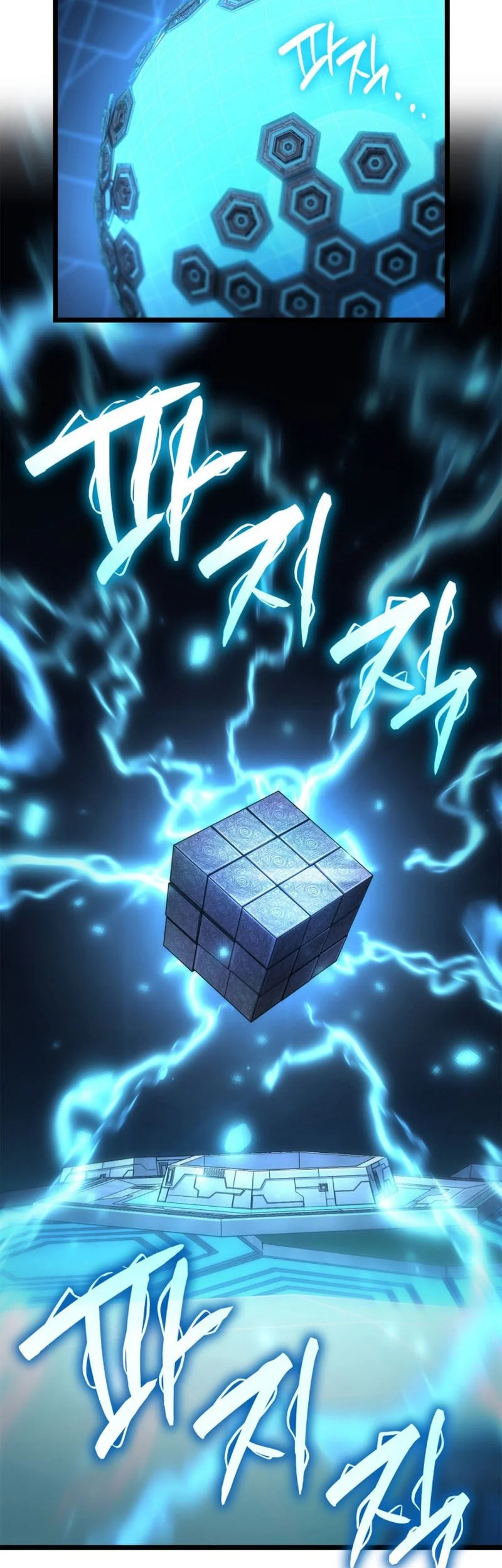 Infinite Mage Chapter 178 Gambar 36