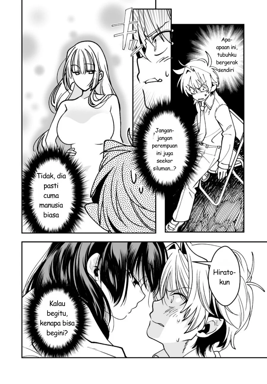 Inma mo Nigedasu Kuroe-san Chapter 1 Gambar 17