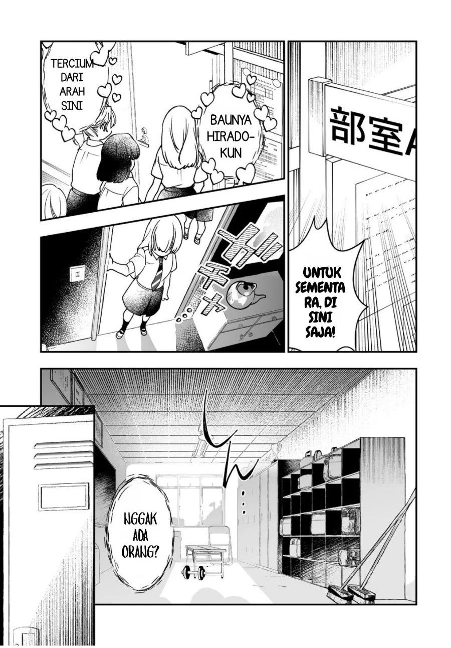 Inma mo Nigedasu Kuroe-san Chapter 3 Gambar 16