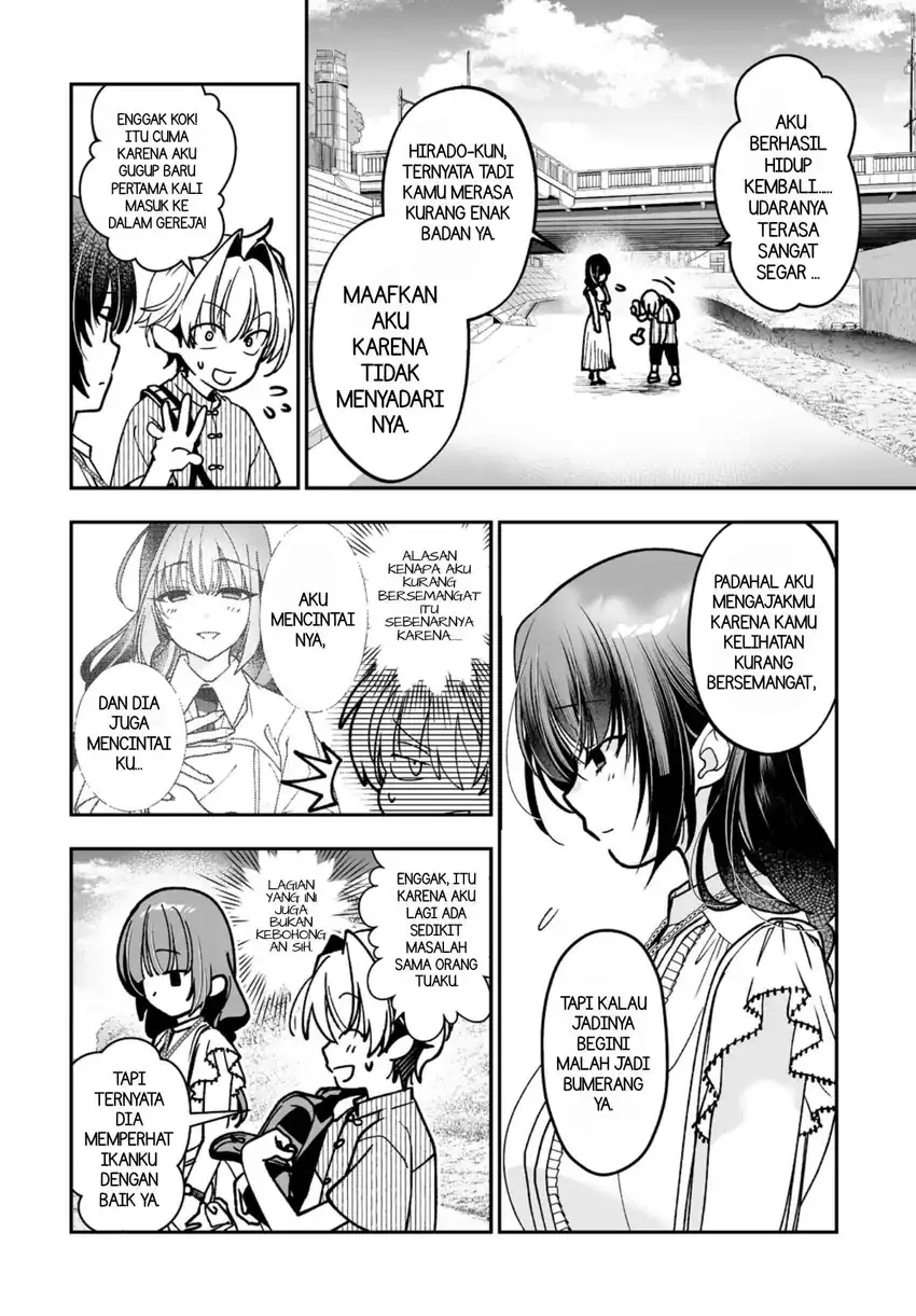 Inma mo Nigedasu Kuroe-san Chapter 5 Gambar 14