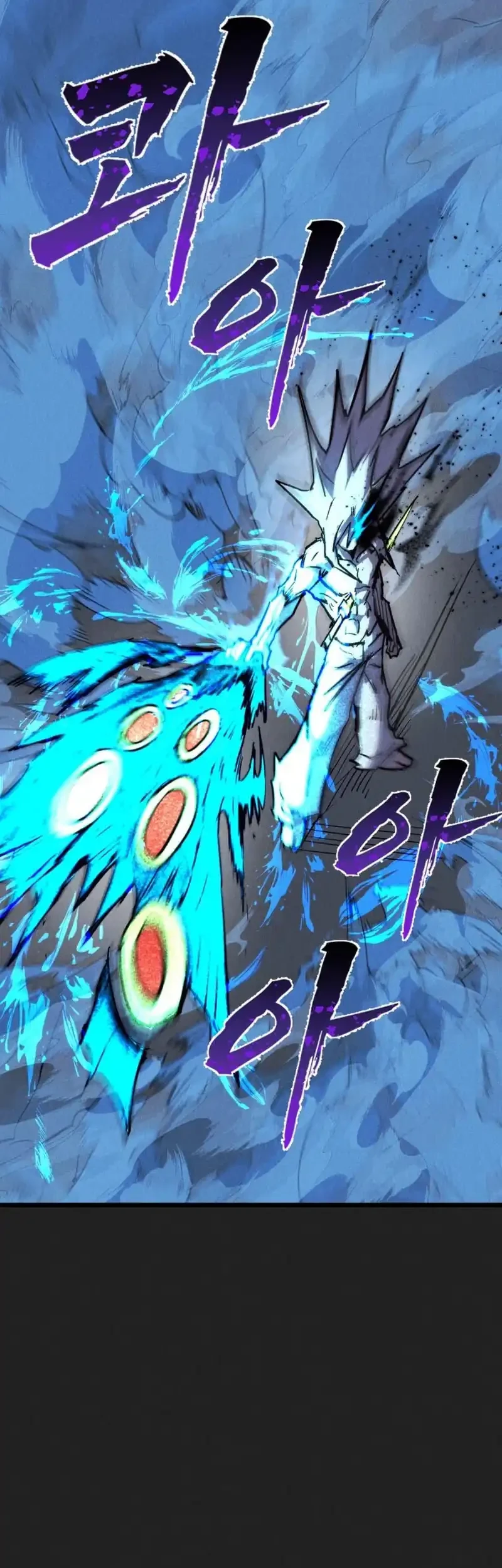 Insector Chapter 87 Gambar 56