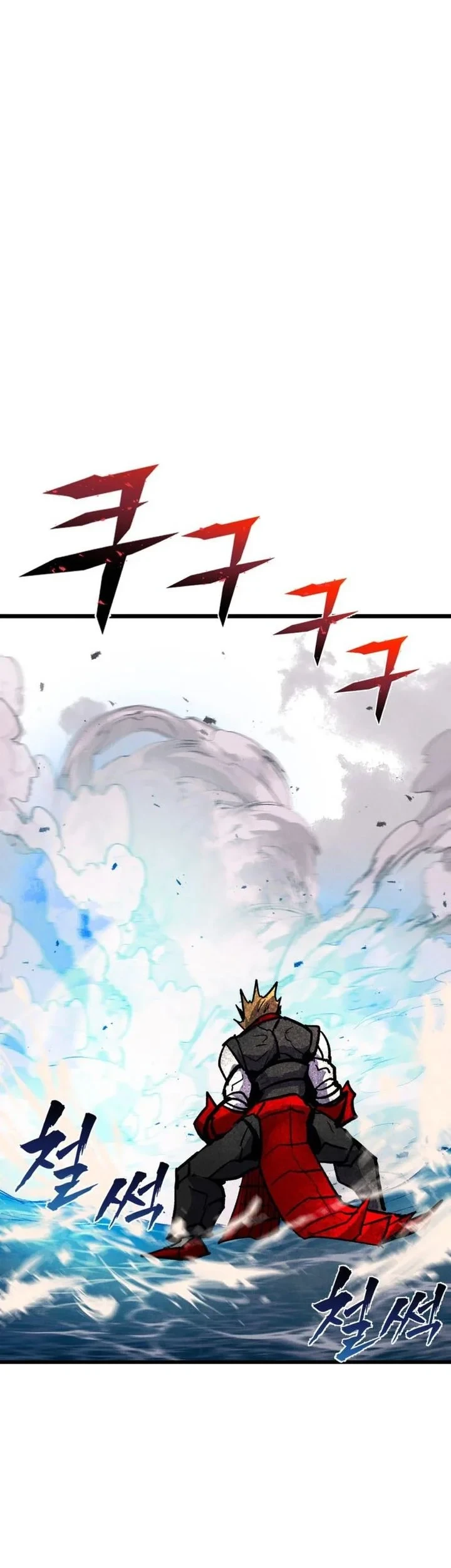 Insector Chapter 90 Gambar 48