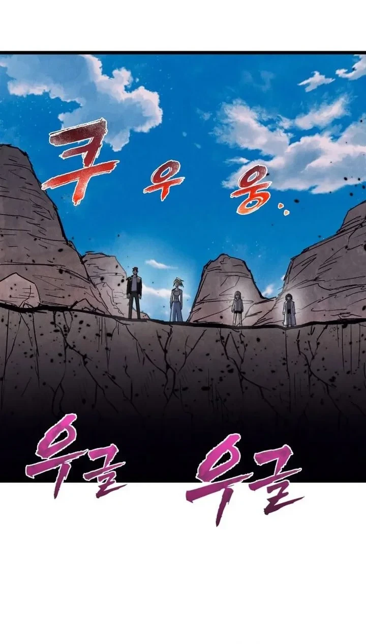 Insector Chapter 92 Gambar 41