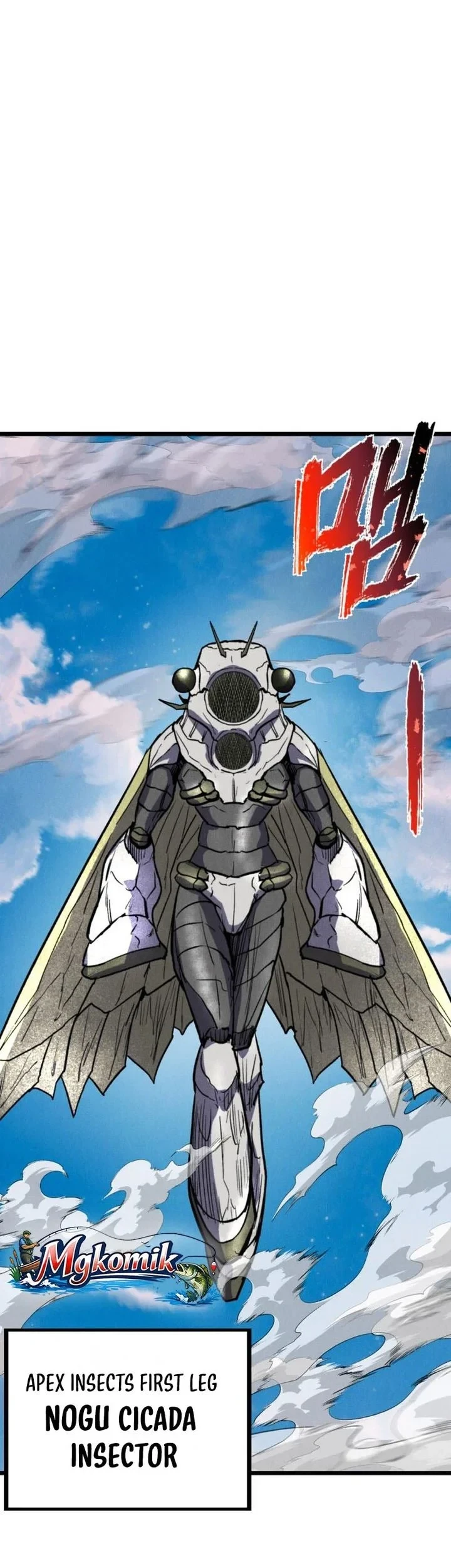 Insector Chapter 93 Gambar 51