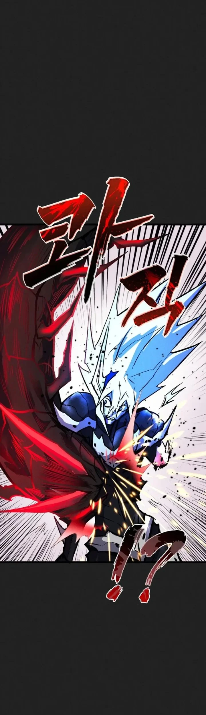 Insector Chapter 98 Gambar 54