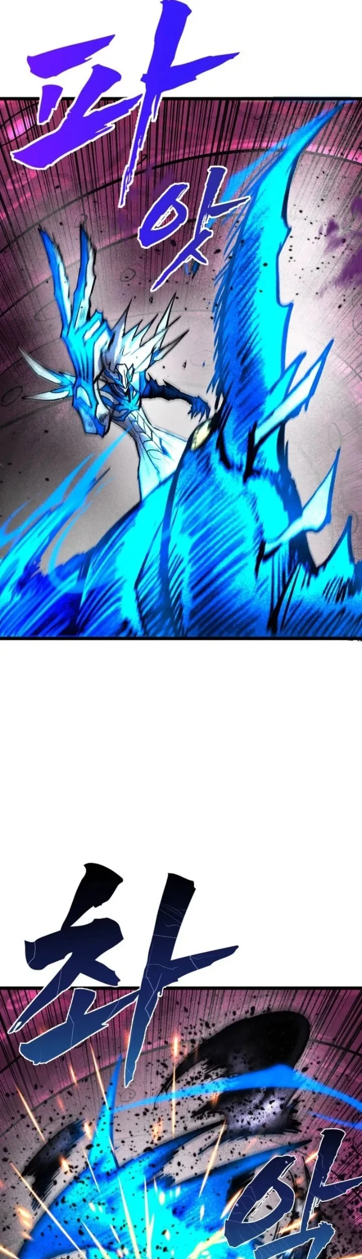 Insector Chapter 99 Gambar 44