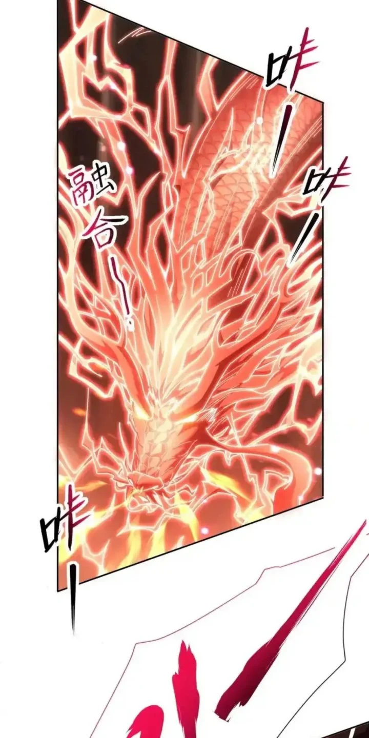 Invincible After Shocking My Empress Wife Chapter 126 Gambar 32