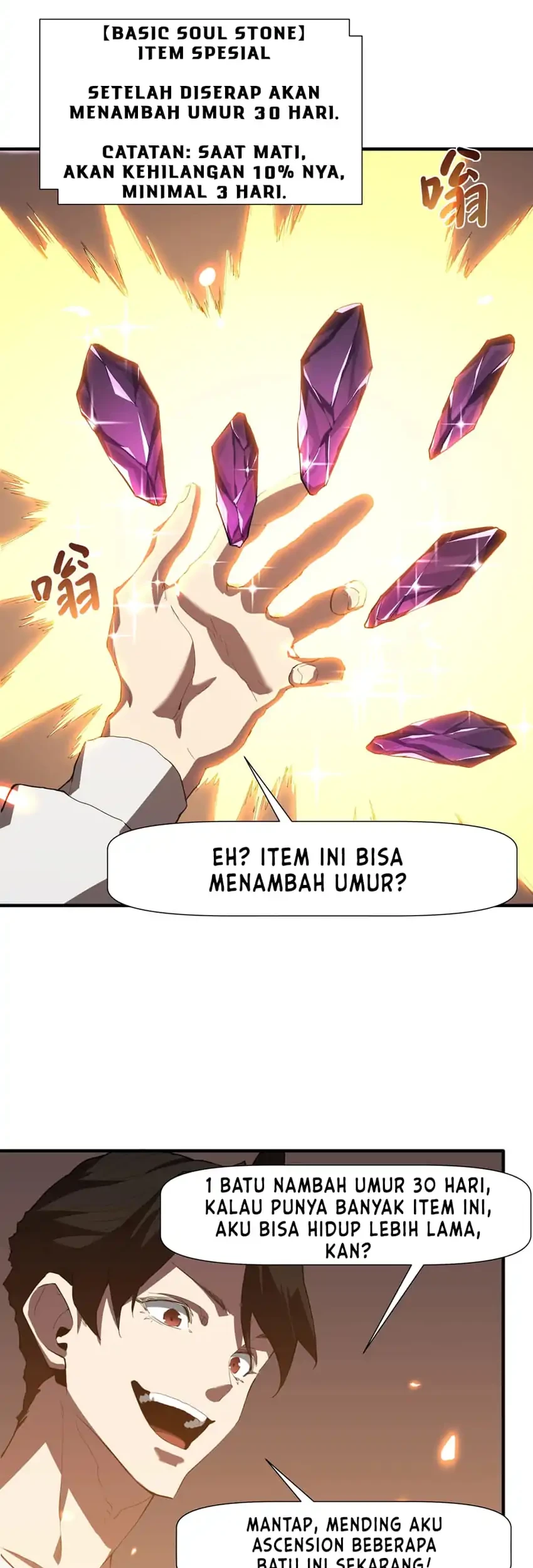 Invincible With Only a Single Point of HP Chapter 4 Gambar 15