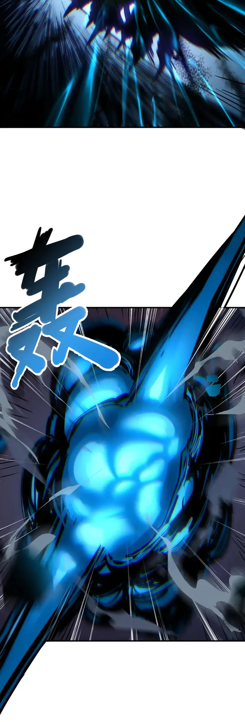 Invincible With Only a Single Point of HP Chapter 40 Gambar 16
