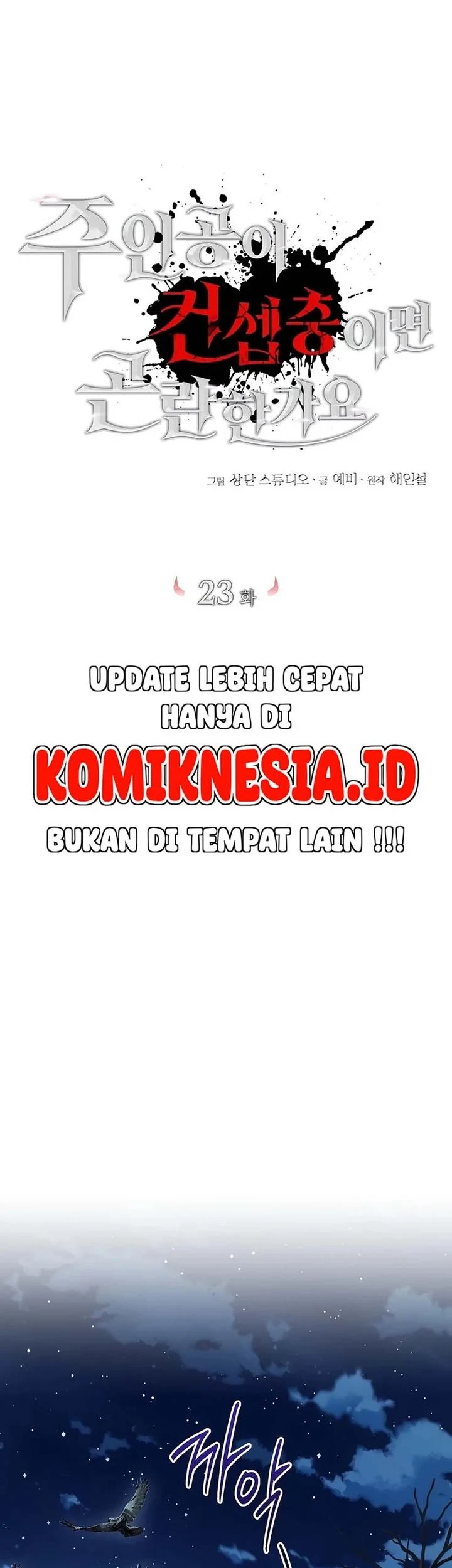 Is It Bad That the Main Character’s a Roleplayer? Chapter 23 Gambar 43