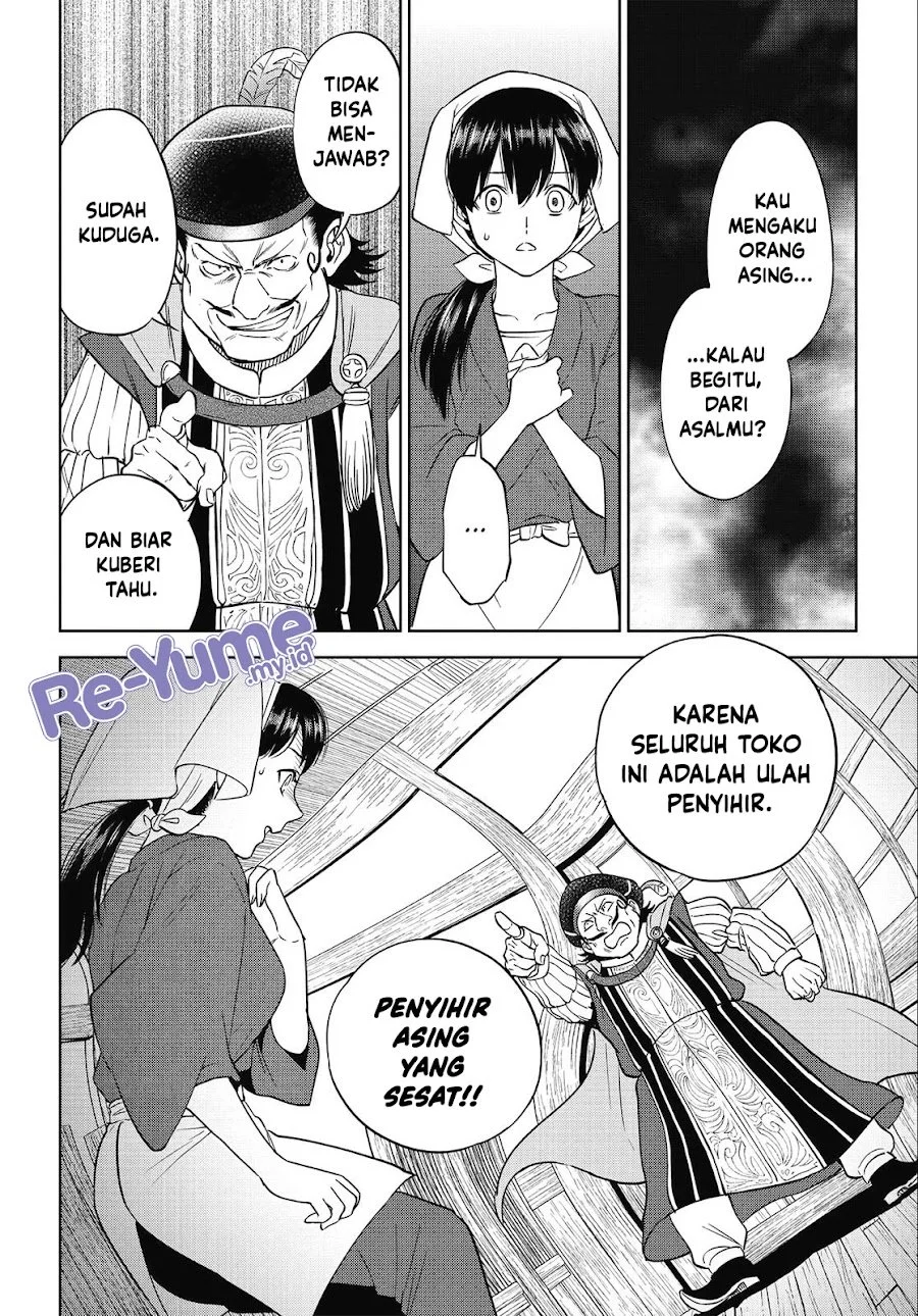 Isekai Izakaya “Nobu” Chapter 41 Gambar 17