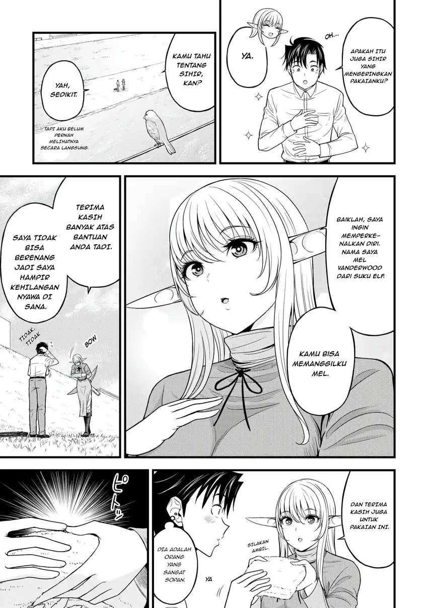 Isekai kara Elf-san ga Ochite Kita no desu ga!? Chapter 1 Gambar 16