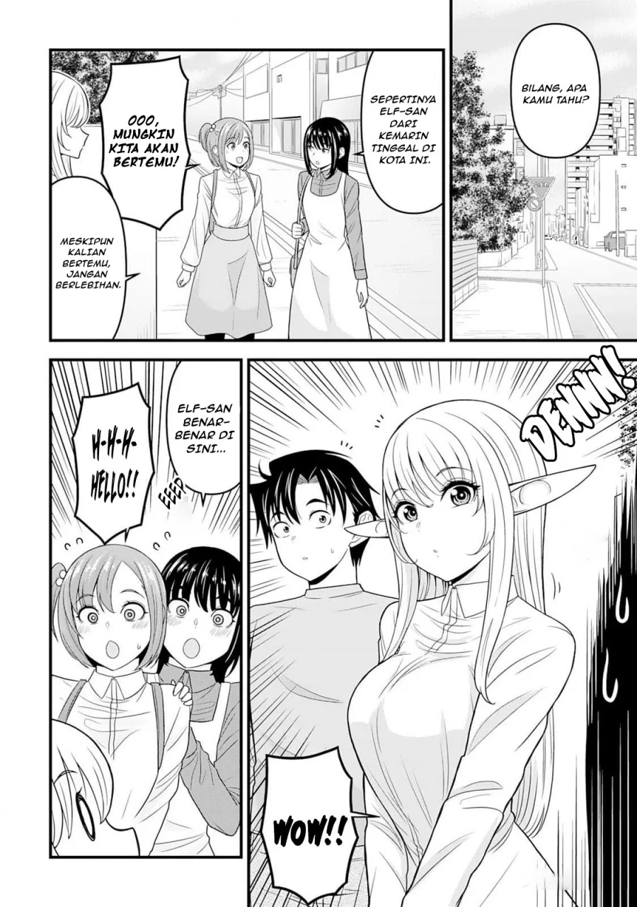 Isekai kara Elf-san ga Ochite Kita no desu ga!? Chapter 3 Gambar 13