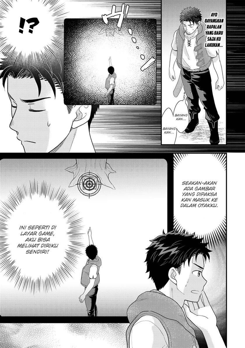 Isekai ni Kita Mitai dakedo Ikaga sureba Yoi no Darou Chapter 11 Gambar 15
