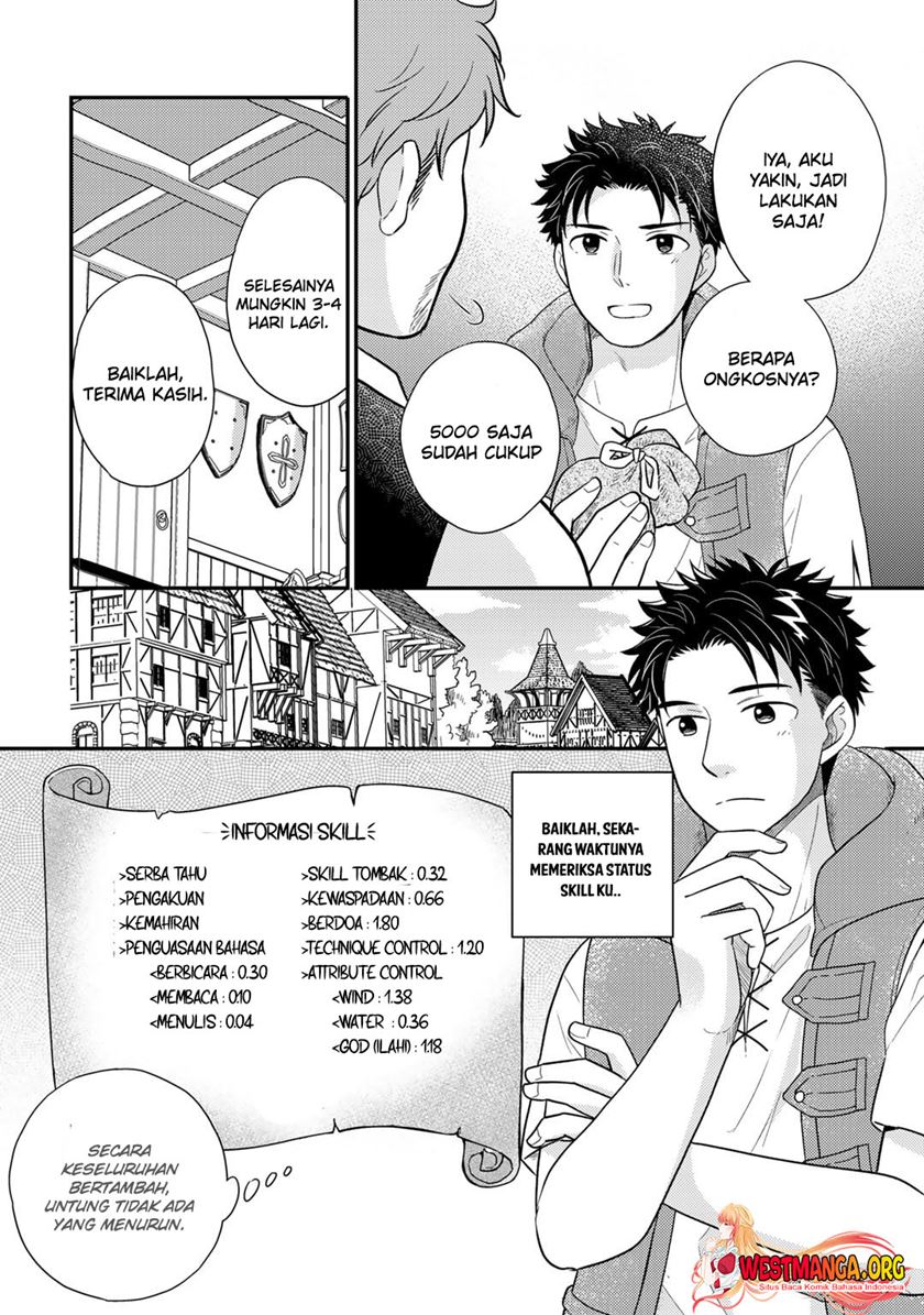 Isekai ni Kita Mitai dakedo Ikaga sureba Yoi no Darou Chapter 16 Gambar 14