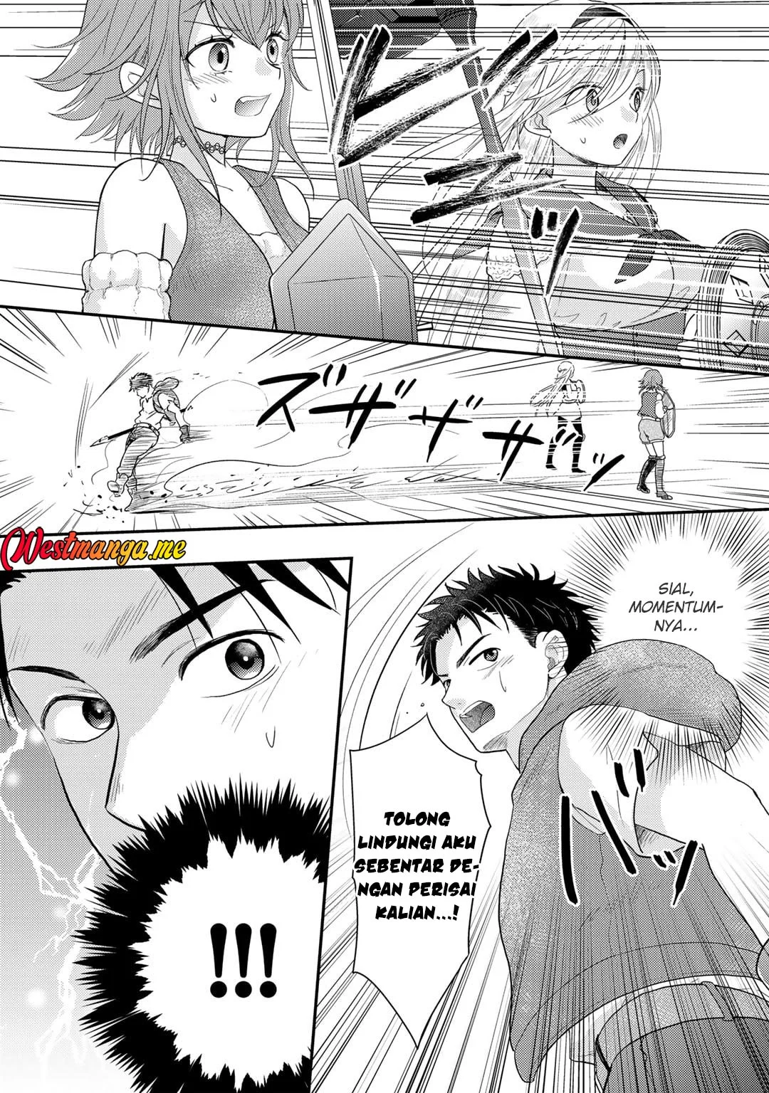 Isekai ni Kita Mitai dakedo Ikaga sureba Yoi no Darou Chapter 22 Gambar 13