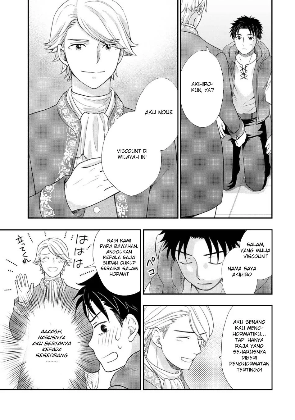 Isekai ni Kita Mitai dakedo Ikaga sureba Yoi no Darou Chapter 25 Gambar 11