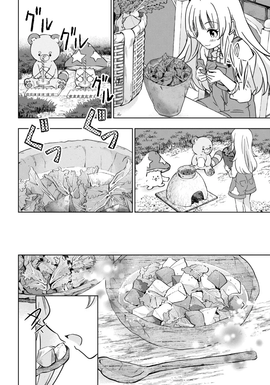 Isekai no Bokujou wo Souzoku Shimashita Star Stream Farm Chapter 3 Gambar 14