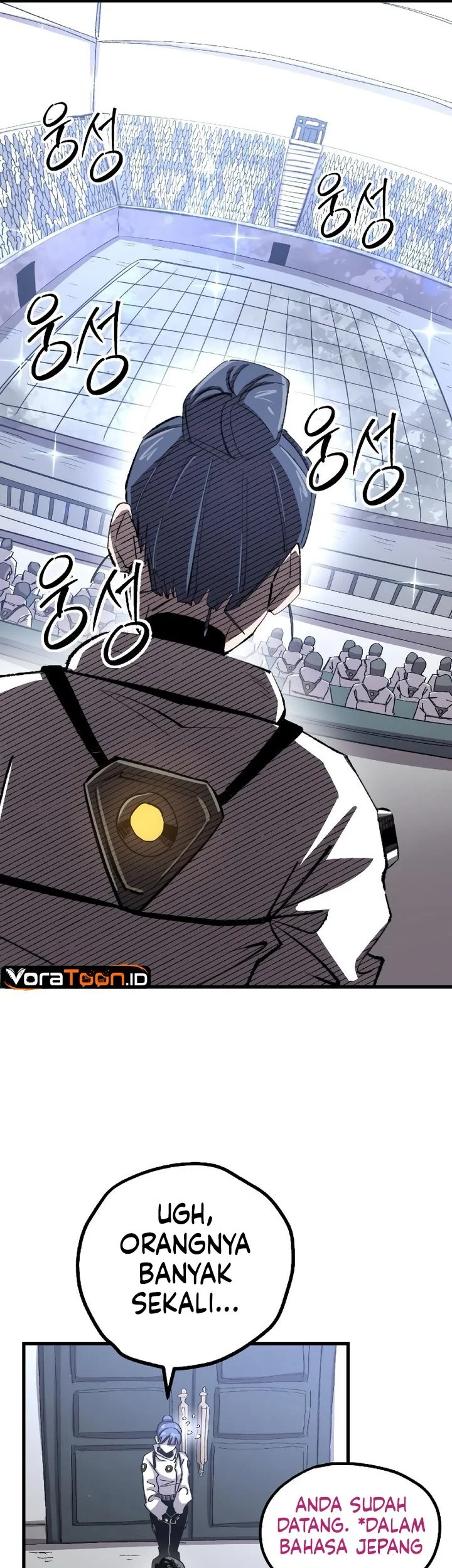 Island of Stars and Chains Chapter 17 Gambar 26
