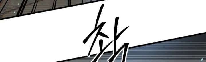 Island of Stars and Chains Chapter 4 Gambar 30