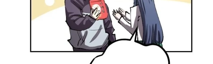 Island of Stars and Chains Chapter 6 Gambar 30