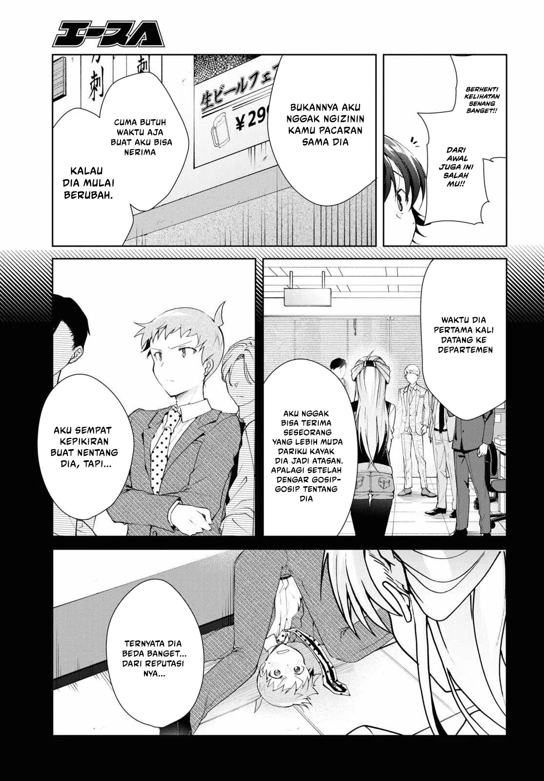 Isshiki-san wa Koi wo Shiritai Chapter 33 Gambar 12
