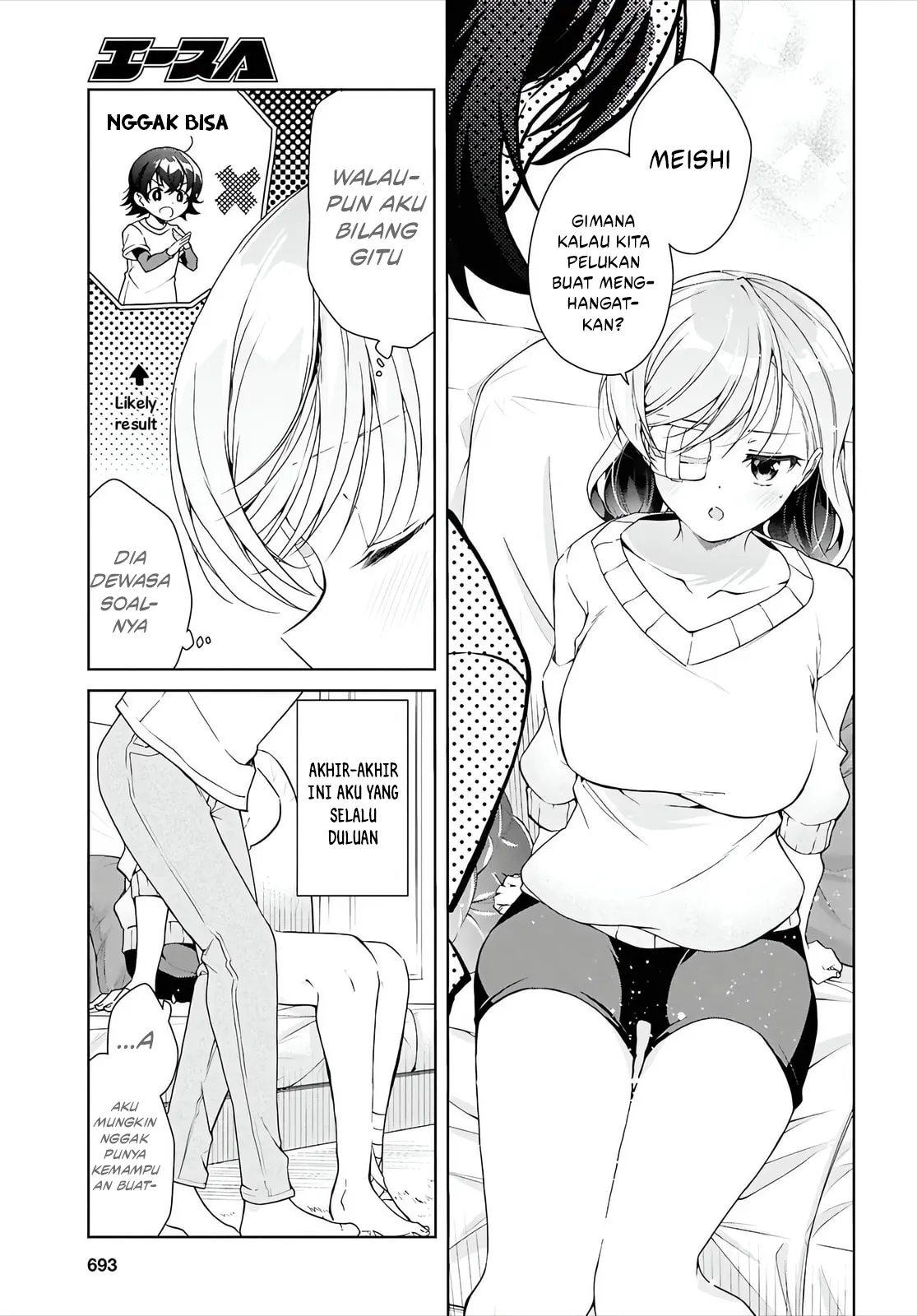 Isshiki-san wa Koi wo Shiritai Chapter 45 Gambar 17