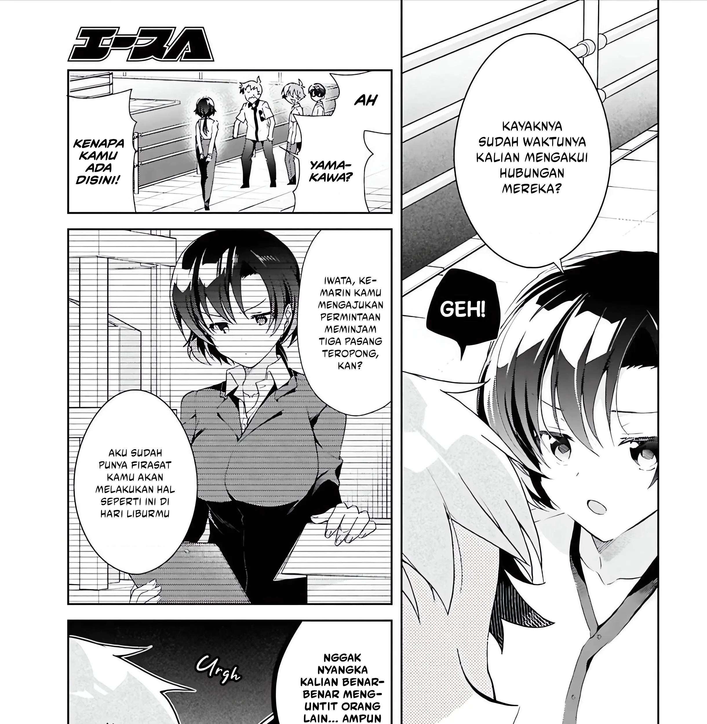 Isshiki-san wa Koi wo Shiritai Chapter 48 Gambar 26
