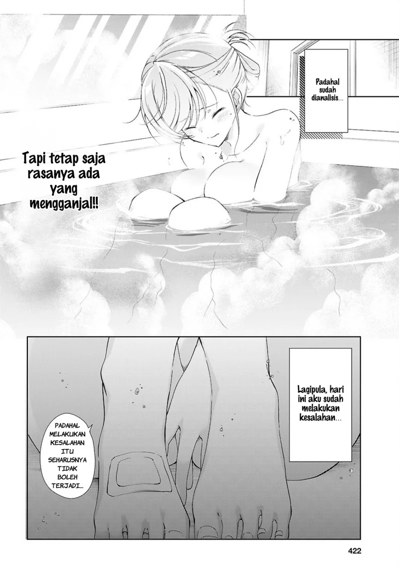 Isshiki-san wa Koi wo Shiritai Chapter 52 Gambar 19