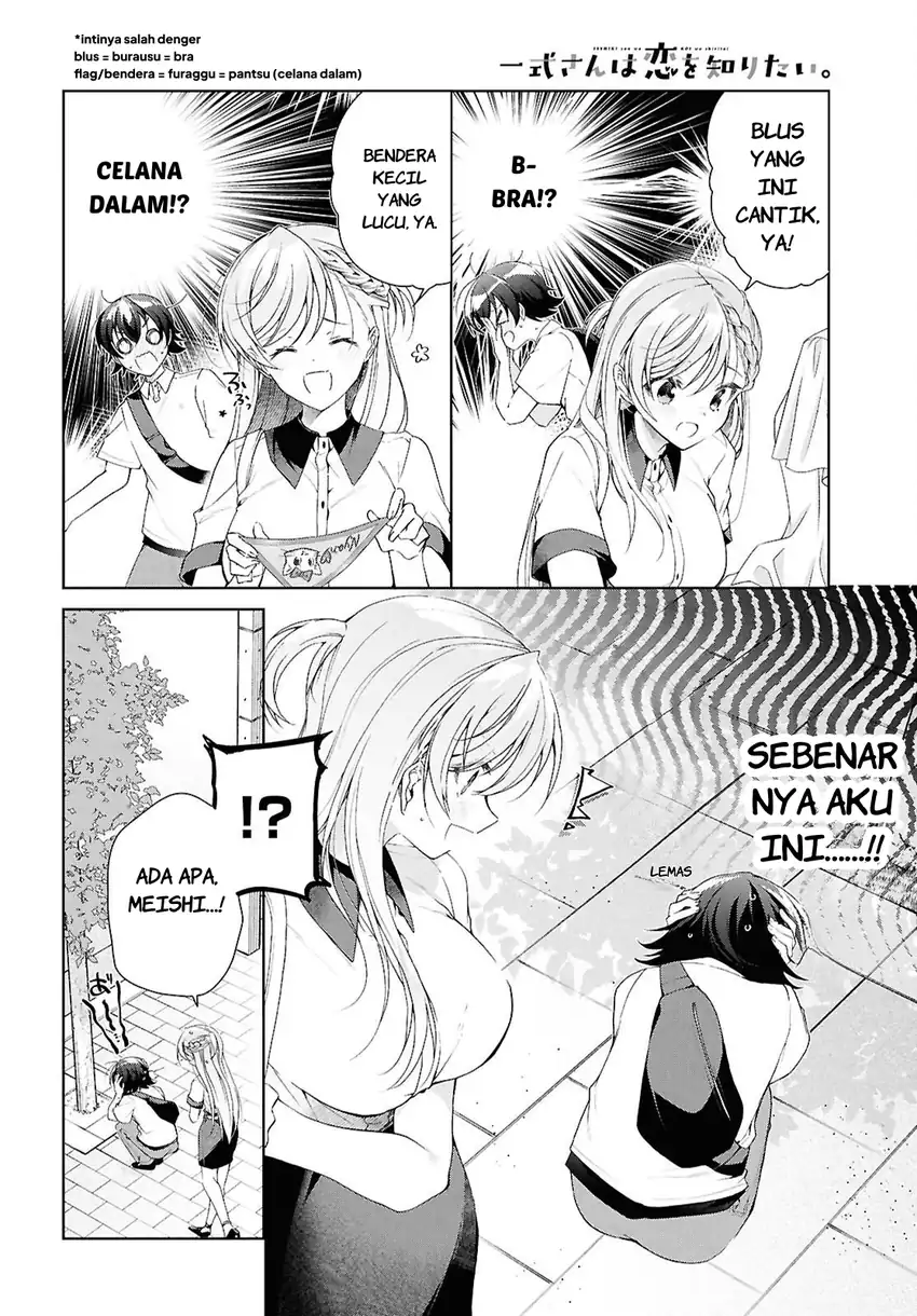 Isshiki-san wa Koi wo Shiritai Chapter 53 Gambar 14
