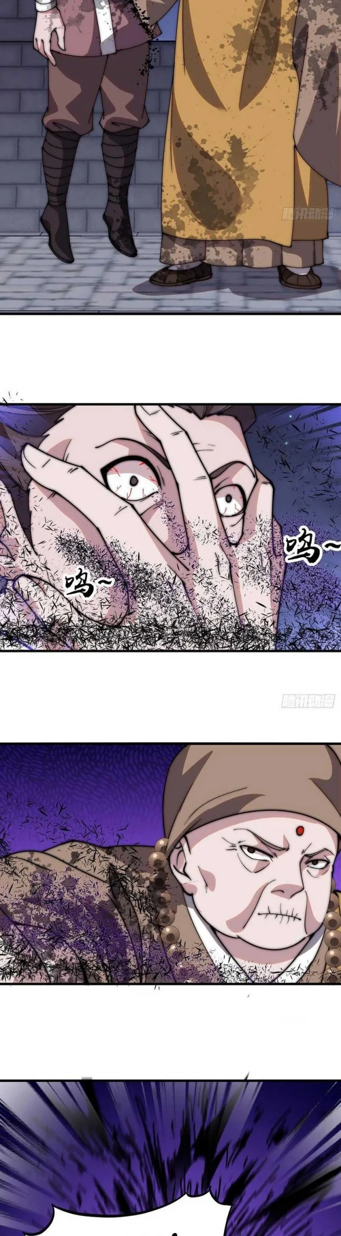 It Starts With A Mountain Chapter 506 Gambar 11