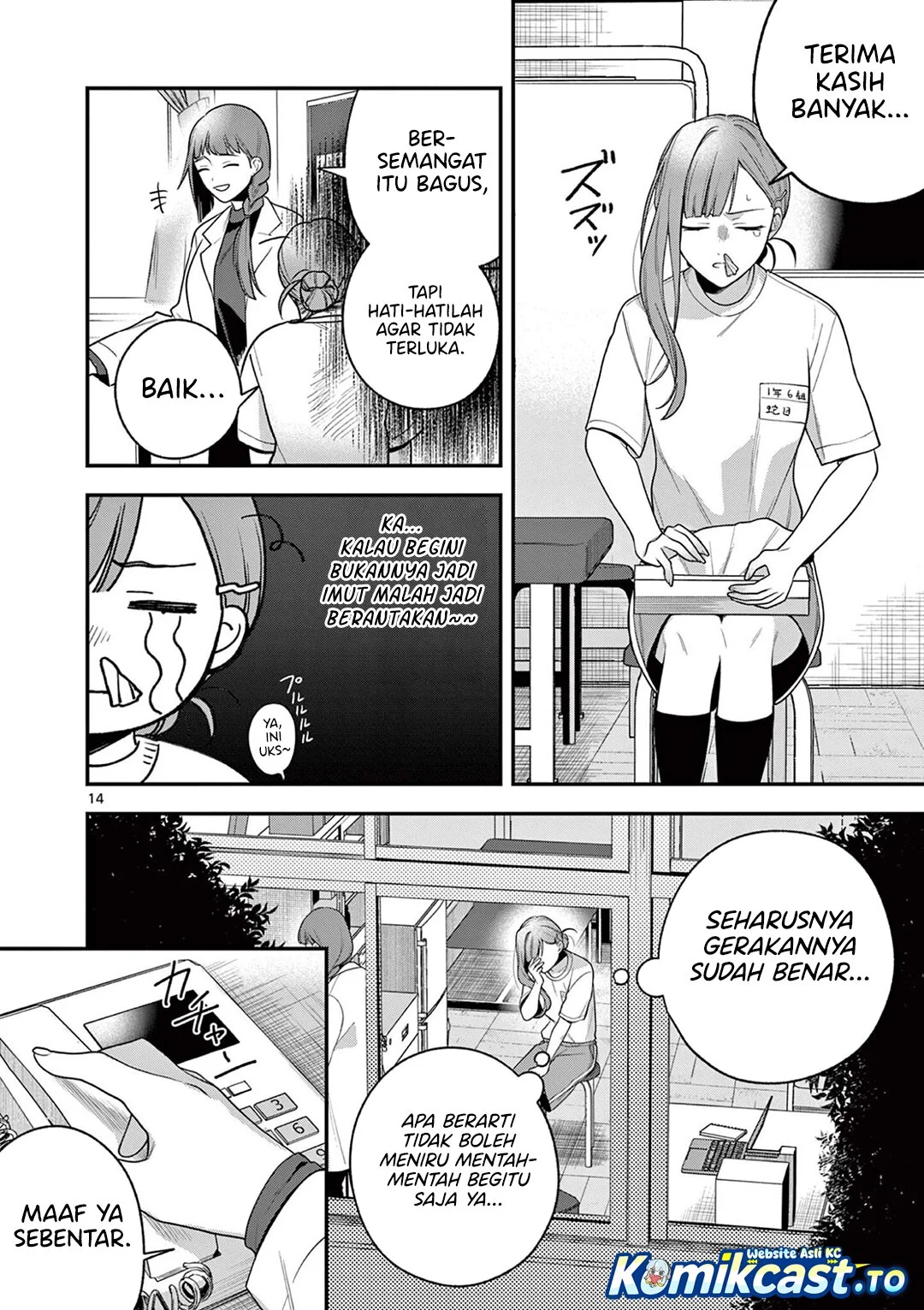 Janome-san wa Hohoemitai! Chapter 5 Gambar 15