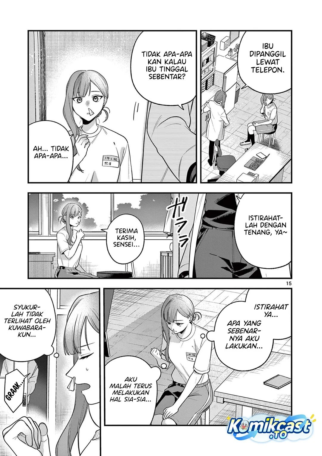 Janome-san wa Hohoemitai! Chapter 5 Gambar 16