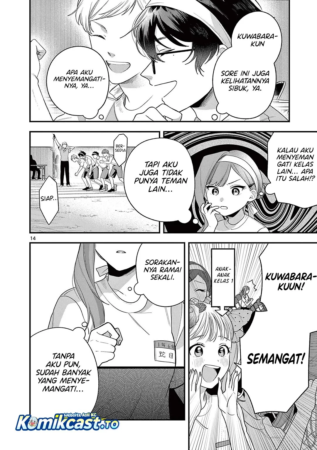Janome-san wa Hohoemitai! Chapter 6 Gambar 15