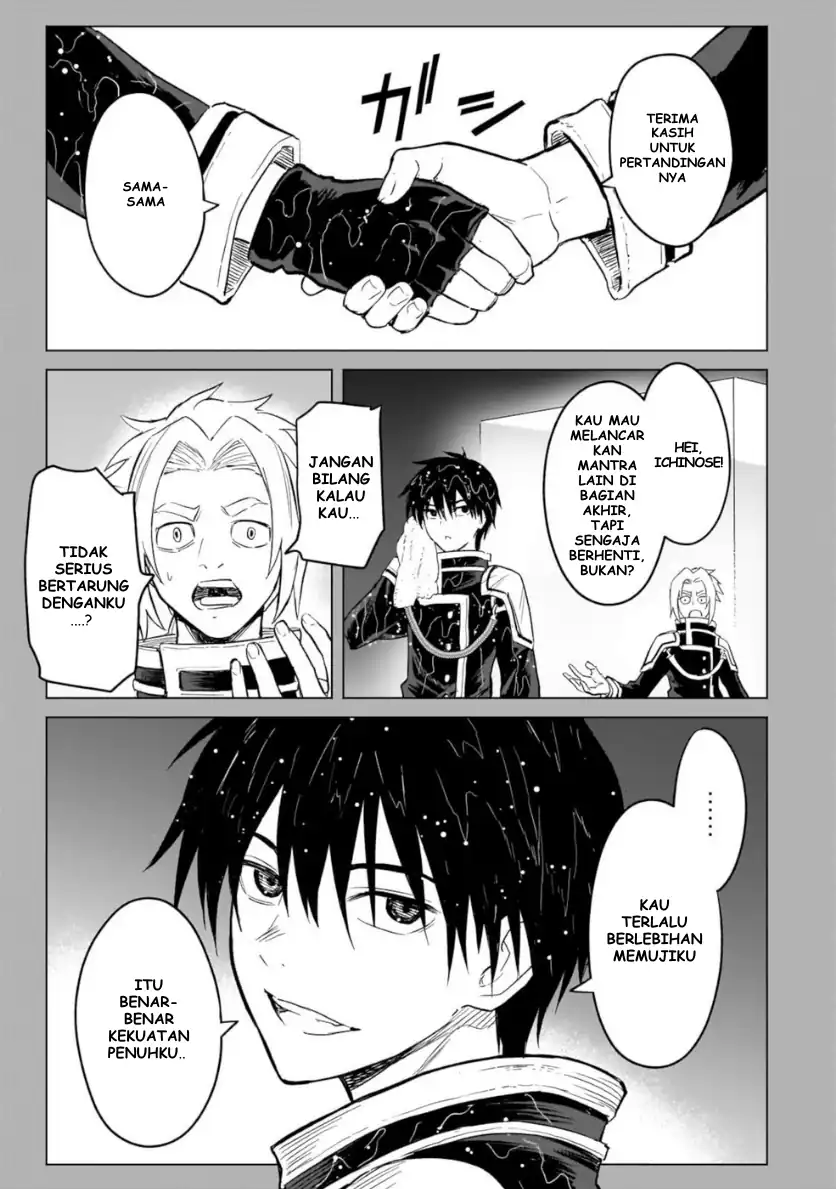 Jibun Wo SSS Kyuda to Omoikondeiru C Kyu Majutsu Gakusei Chapter 1 Gambar 24