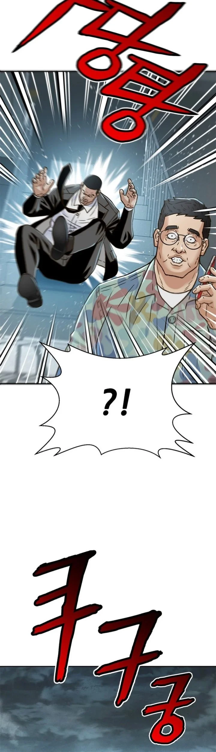 Judge Lee Han Young Chapter 182 Gambar 37