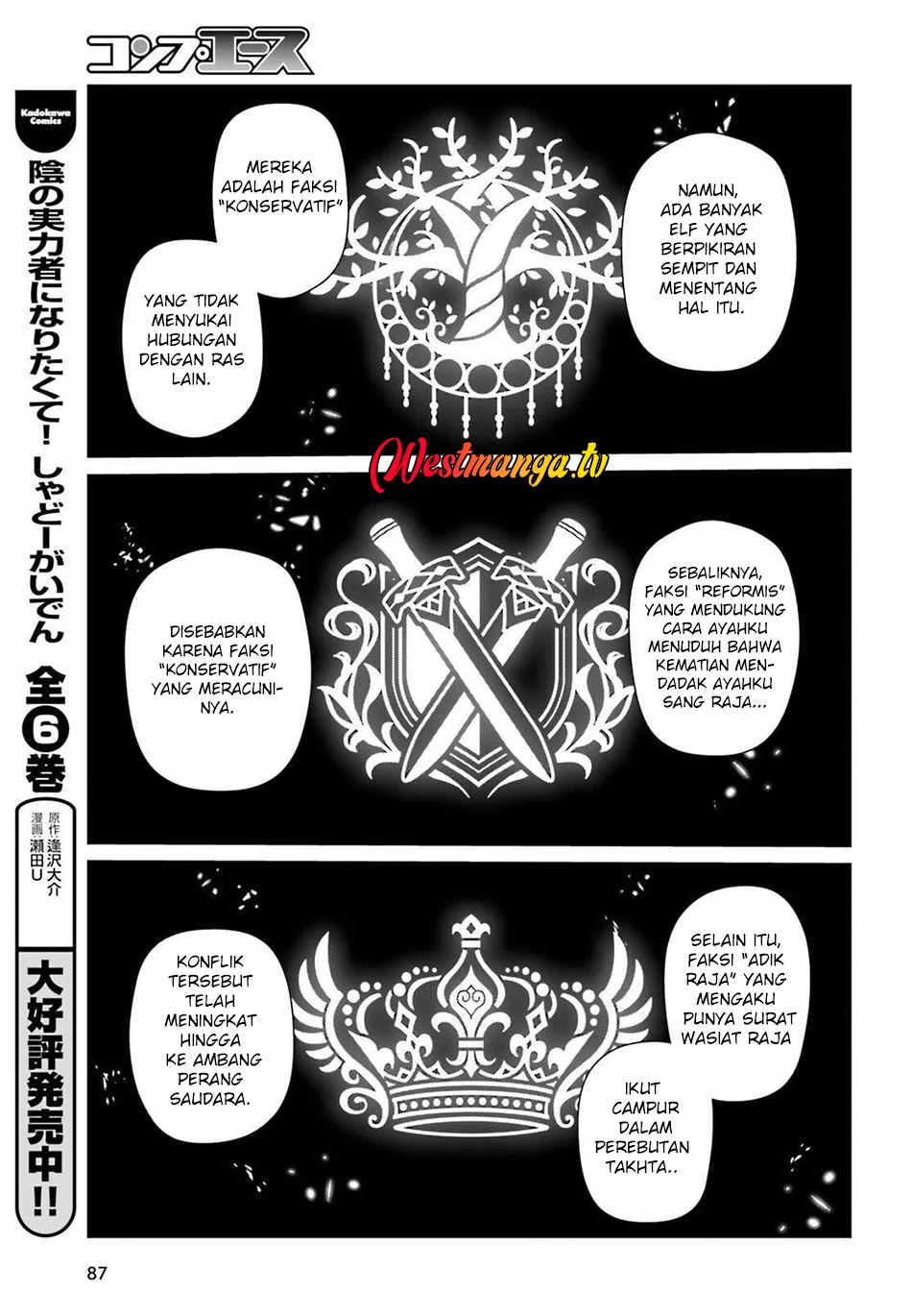 Kage no Jitsuryokusha ni Naritakute Chapter 81 Gambar 14