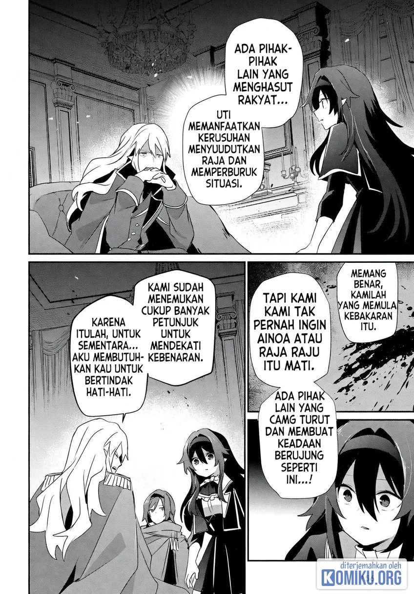 Kage no Jitsuryokusha ni Naritakute Chapter 84 Gambar 14