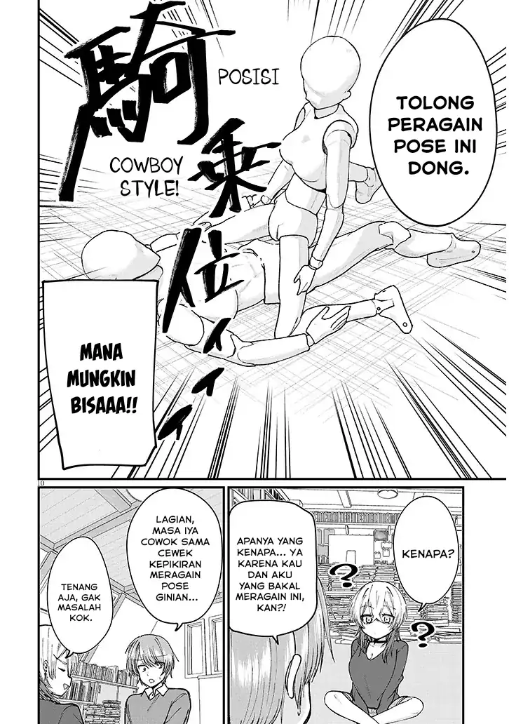 Kakenai node Yatte Mita Chapter 1 Gambar 11