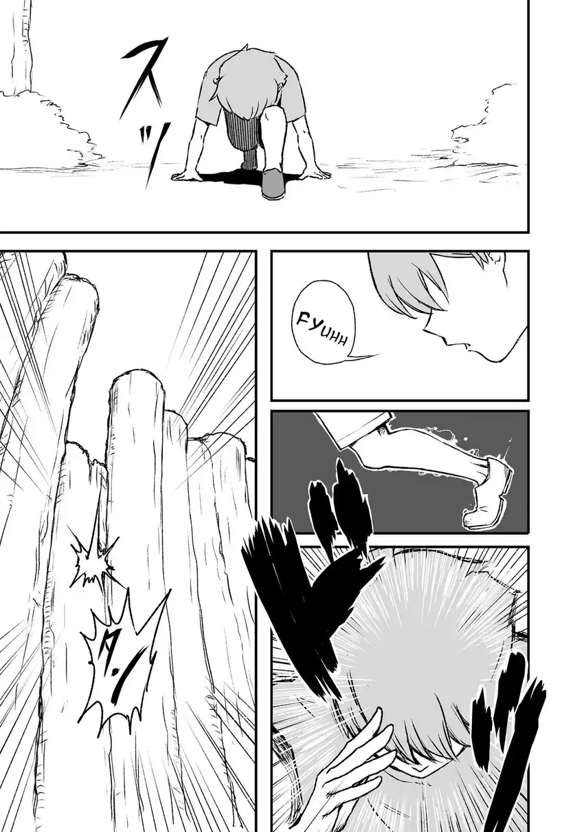 Kakure Tensei Chapter 3 Gambar 15