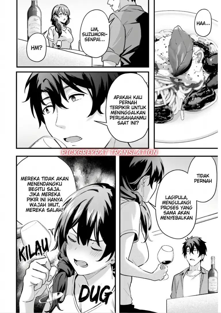 Kamatte Shinsotsu-chan ga Maikai Sasottekuru Chapter 5 Gambar 12