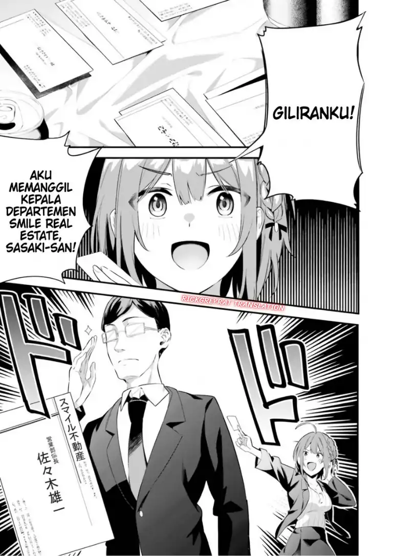 Kamatte Shinsotsu-chan ga Maikai Sasottekuru Chapter 7 Gambar 13