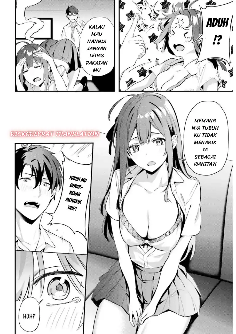 Kamatte Shinsotsu-chan ga Maikai Sasottekuru Chapter 8 Gambar 16