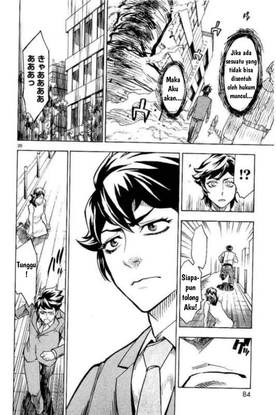 Kamen Rider Kuuga Chapter 2 - Halaman 20