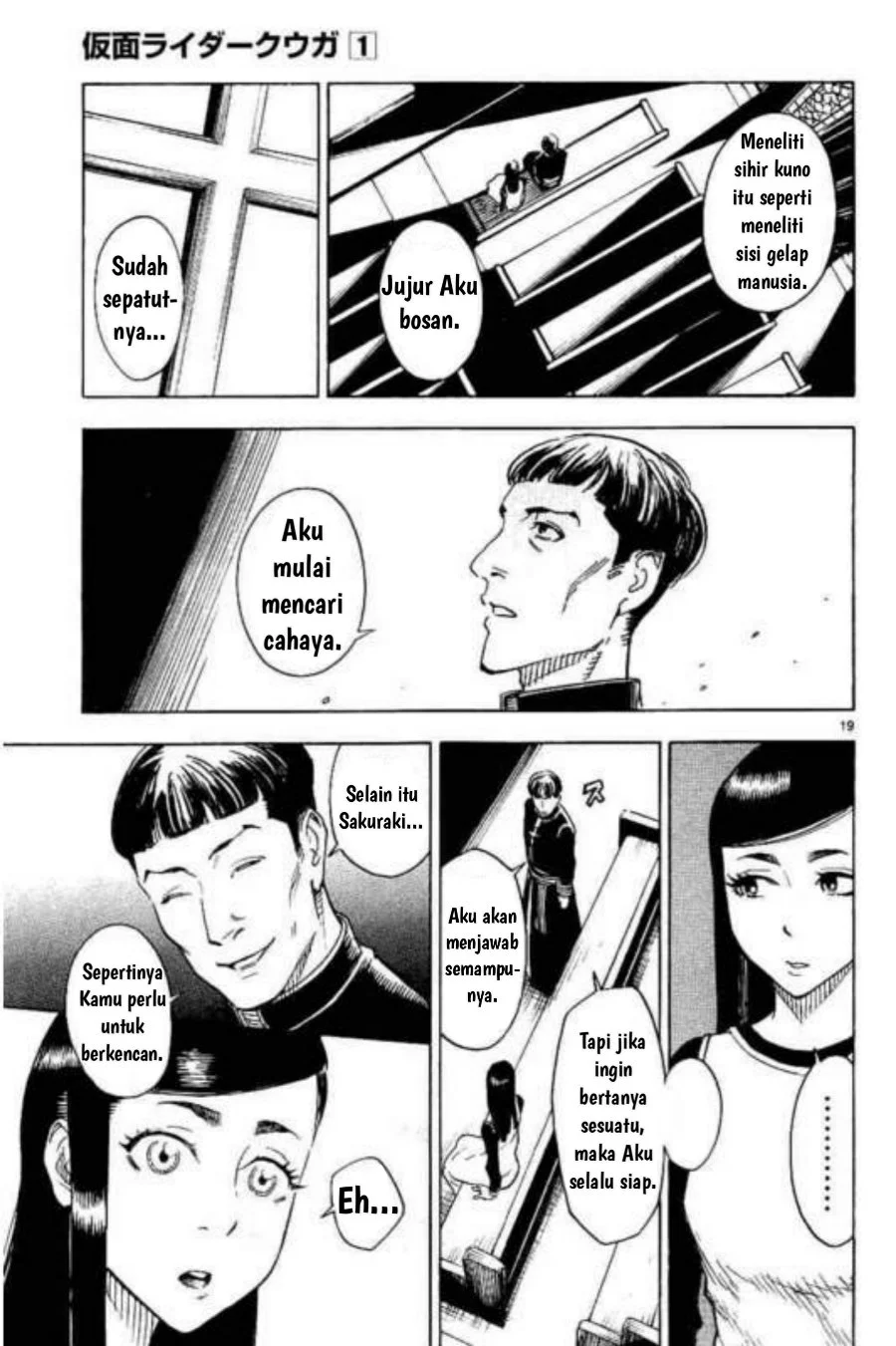 Kamen Rider Kuuga Chapter 3 - Halaman 19